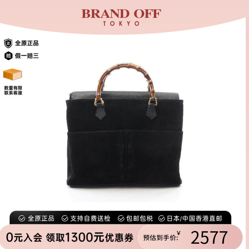 中古Gucci古驰手提包メンズ牛皮