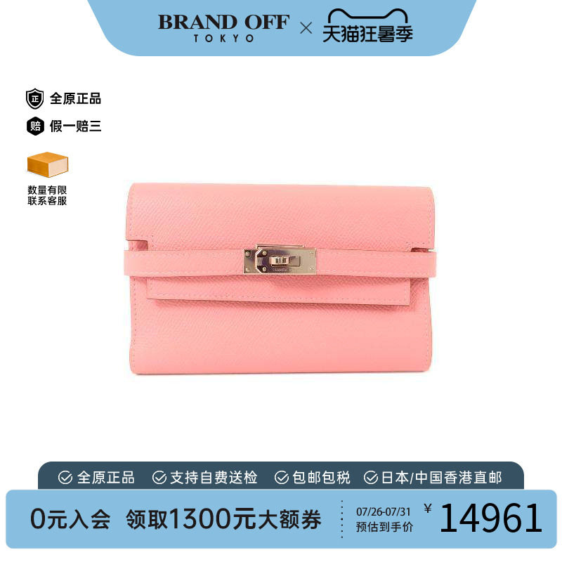 中古Hermes爱马仕短钱包