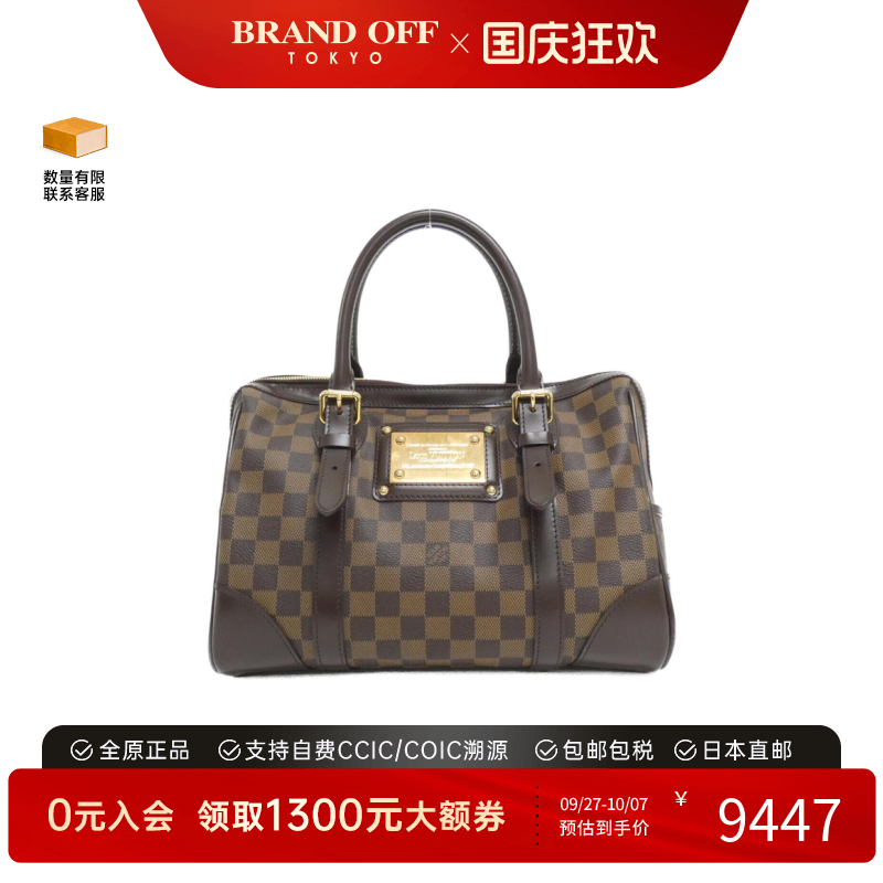 中古LV路易威登女手提包
