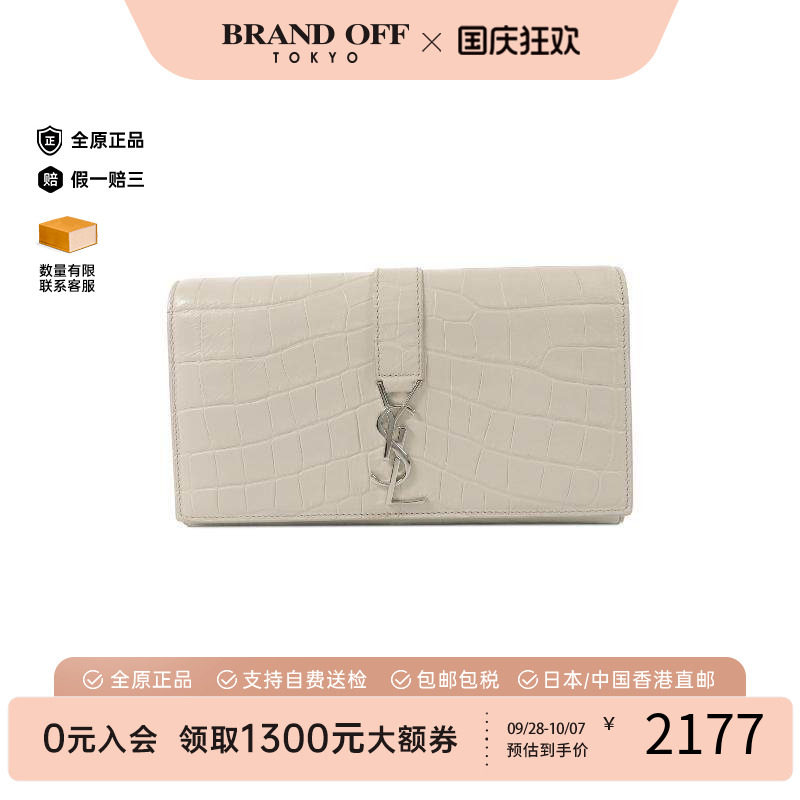 中古YSL圣罗兰长钱包レディース