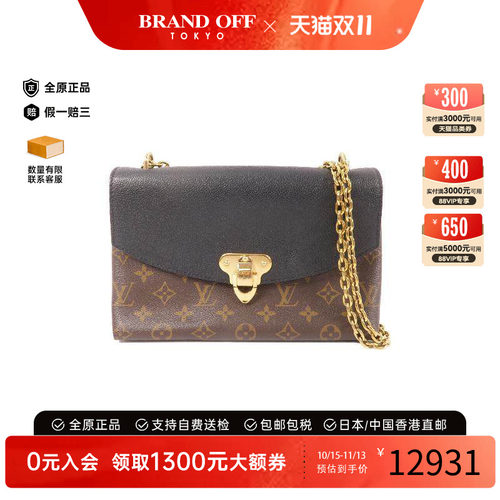中古LV路易威登斜挎包レディース