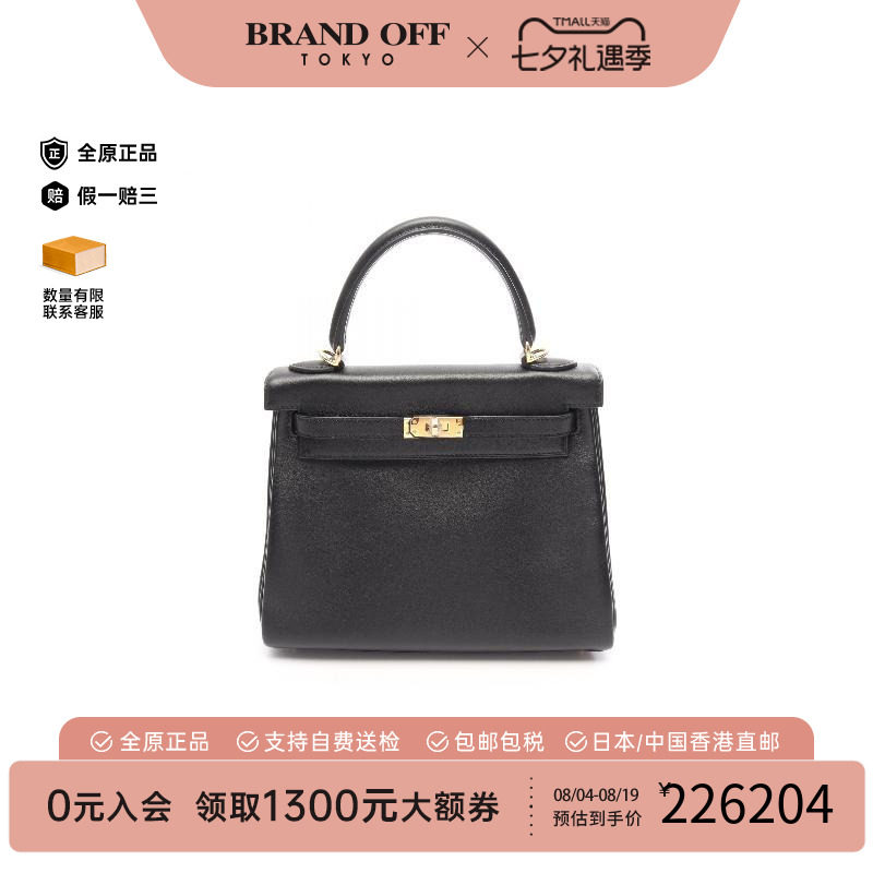 中古Hermes爱马仕手提包