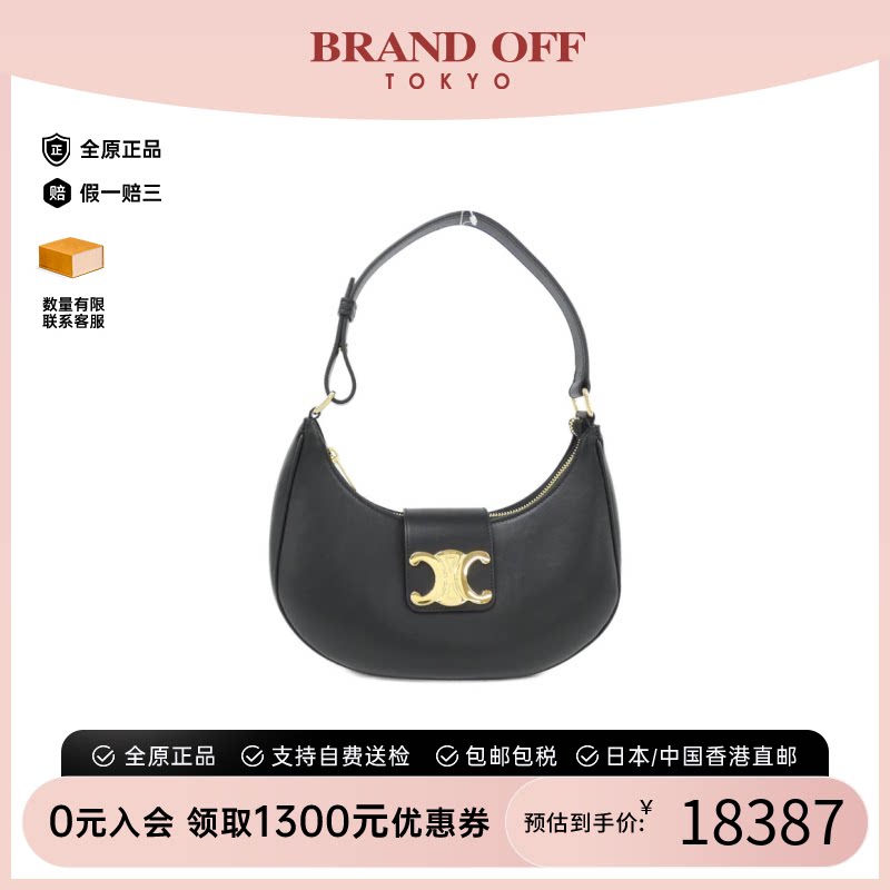 CELINE赛琳思琳女包95新单肩包图片