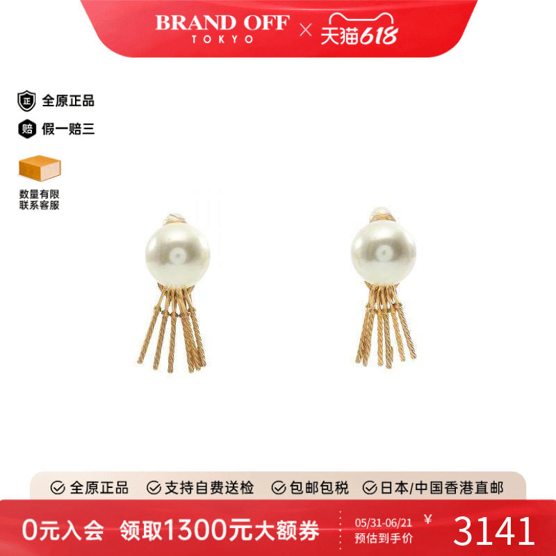 中古Dior迪奥女A级95新earrings耳环镀金金属耳夹/耳钉白色正品