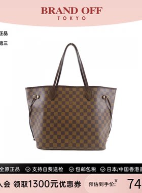 中古LV路易威登女包B级9新Neverfull棋盘格单肩包正品BRANDOFF