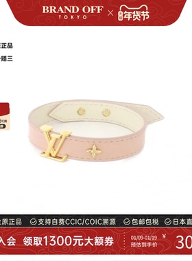 中古LV路易威登A级95新LV Iconic Bracelet手链M8088E BRANDOFF