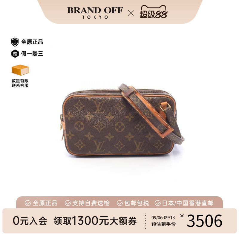 中古LV路易威登斜挎包レディース