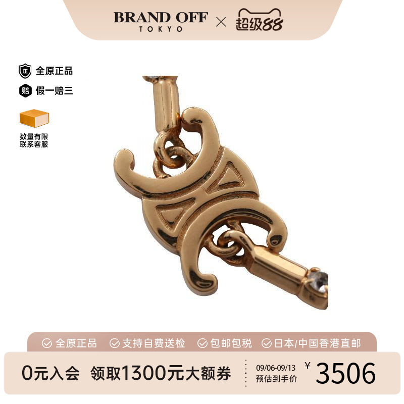 中古Celine赛琳项链レディース