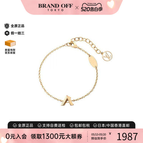 中古LV路易威登手链レディース