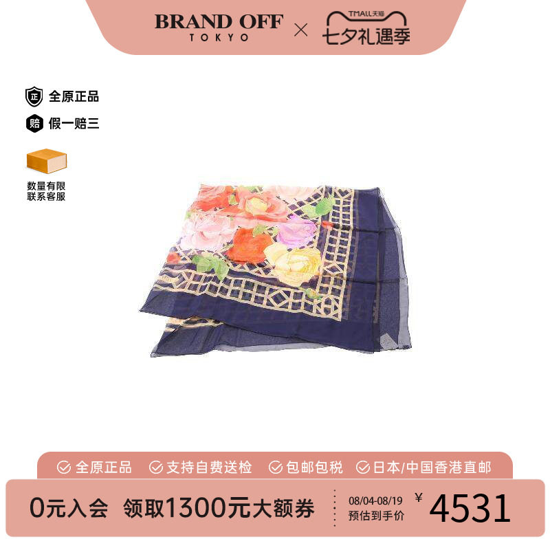 中古Hermes爱马仕围巾/丝巾