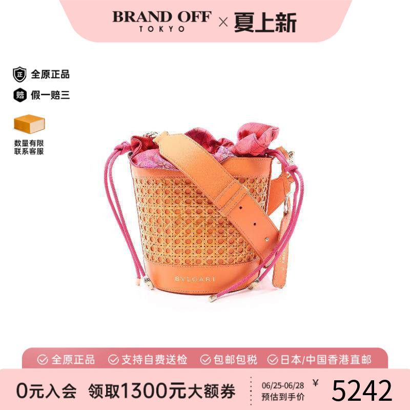 中古Bvlgari宝格丽斜挎包