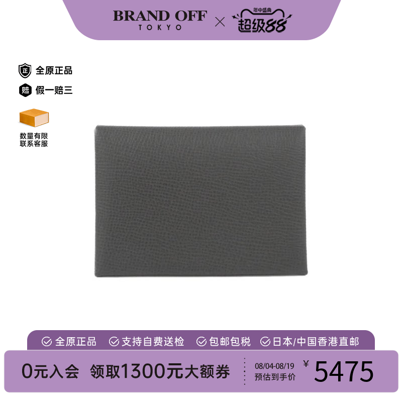 中古二奢Hermes爱马仕A级95新CALVI DUO钱包硬币包石墨灰卡包正品