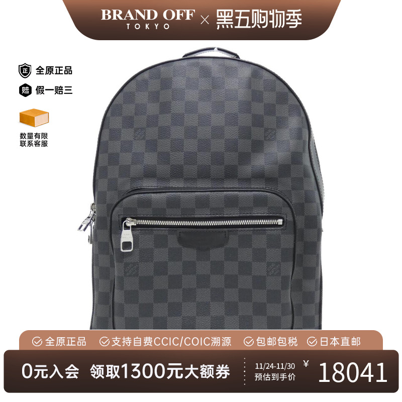 中古LV路易威登双肩包A级95新 Graphite Josh棋盘格双肩包