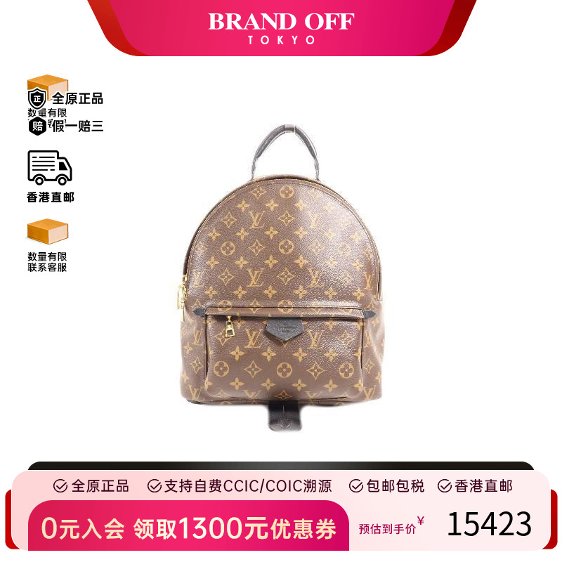 中古LV路易威登双肩包レディース