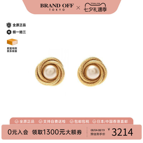 中古Chanel香奈儿耳夹/耳钉