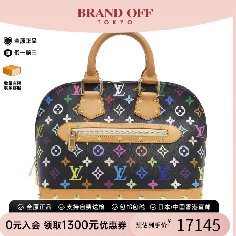 中古LV路易威登女包黑三彩手提包