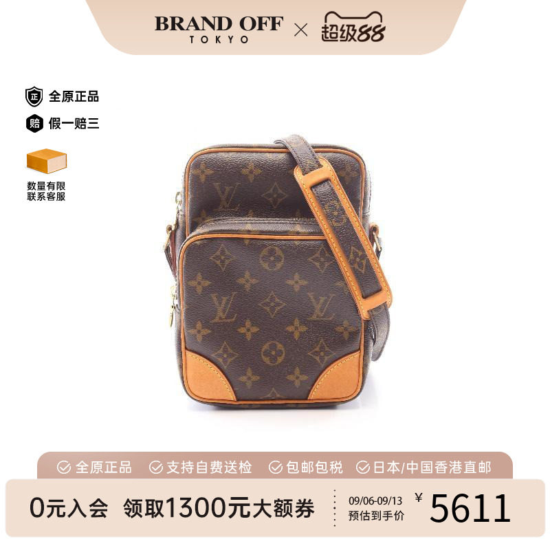 中古LV路易威登斜挎包レディース