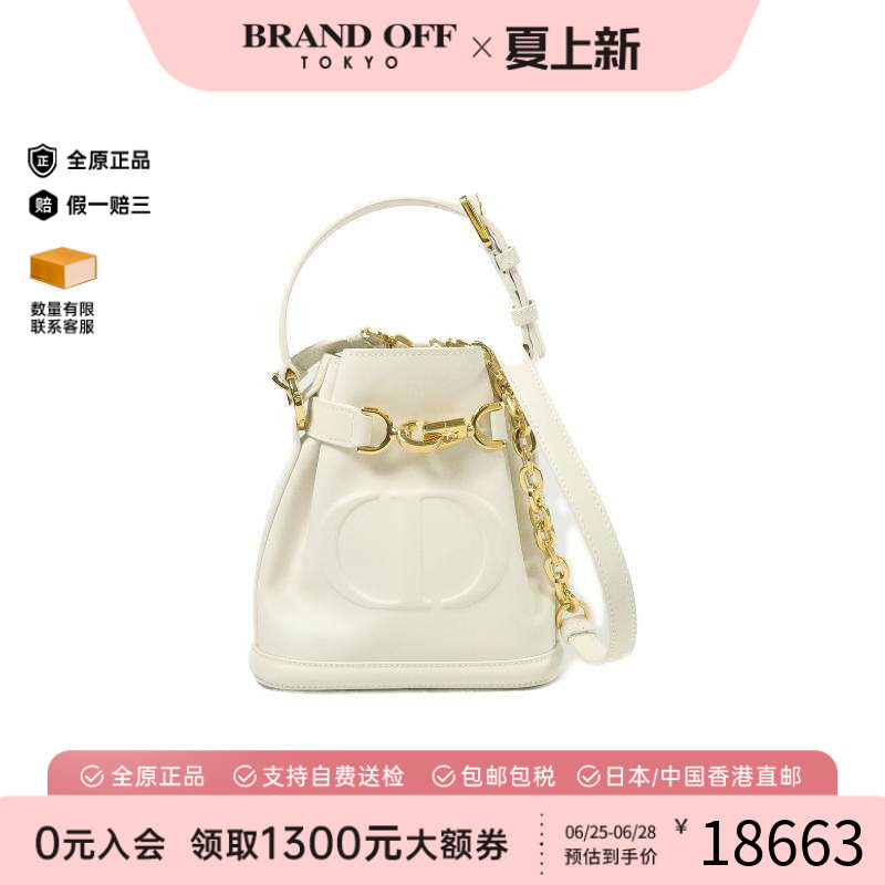 中古Dior迪奥斜挎包レディース
