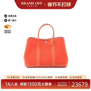 中古Hermes爱马仕女包A级95新Garden Party TPM花园包帆布托特包