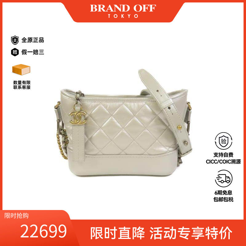 中古Chanel香奈儿斜挎包