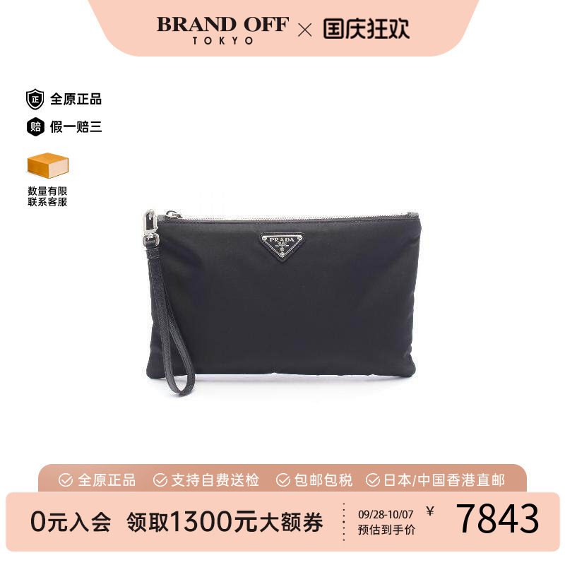中古Prada普拉达手拿包