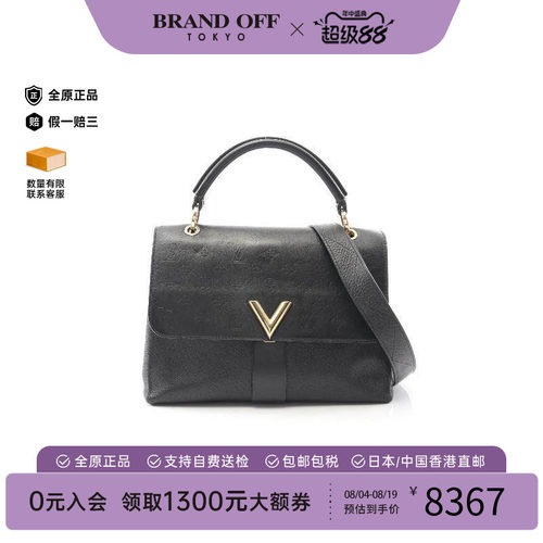 中古LV路易威登手提包レディース