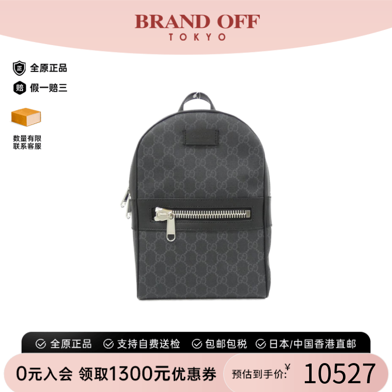 中古GUCCI古驰黑色双肩包