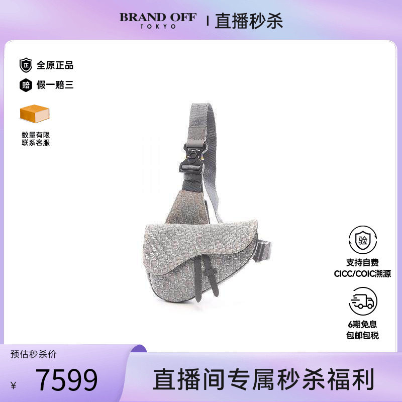 中古Dior迪奥斜挎包レディース