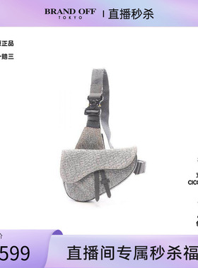 中古Dior迪奥女包B级9新Oblique Saddle老花马鞍包帆布斜挎包灰色