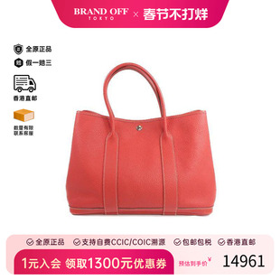 中古Hermes爱马仕女包B级9新Garden Party PM花园包 PM牛皮托特包