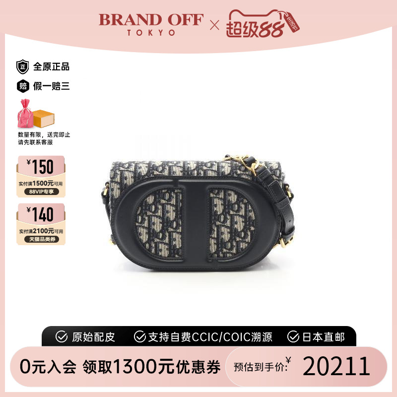 中古Dior迪奥斜挎包レディース