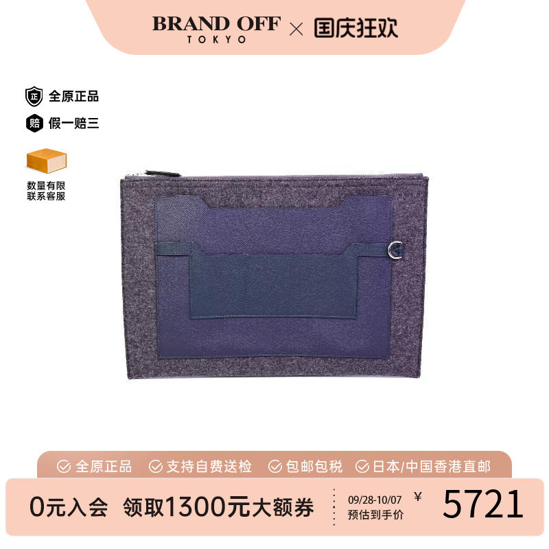 中古Hermes爱马仕手拿包