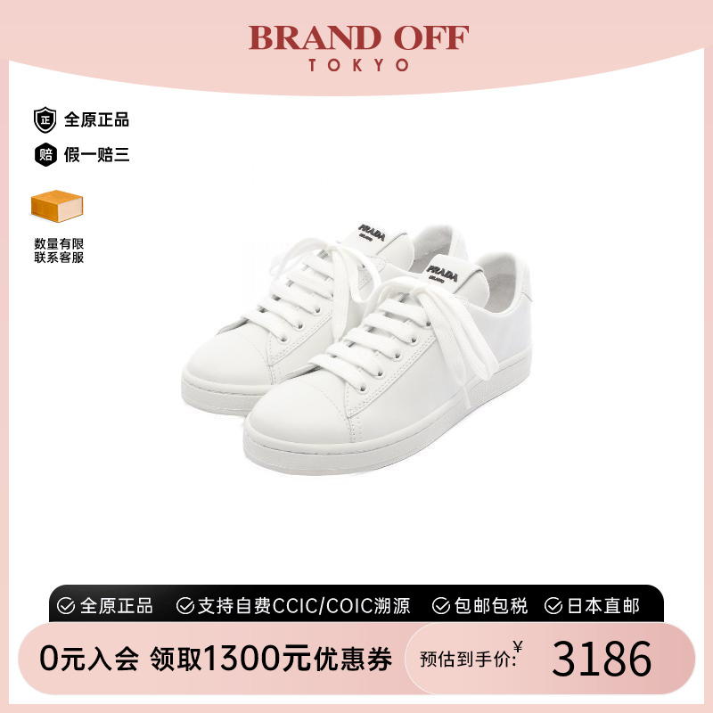 中古Prada普拉达鞋レディース