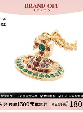 中古VivienneWestwood薇薇安