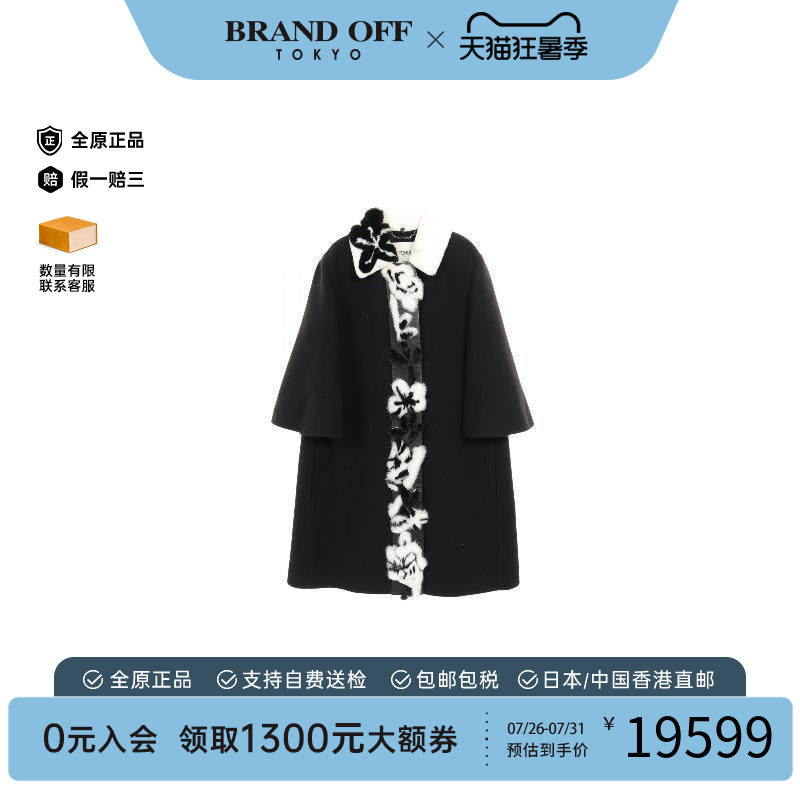 中古Fendi芬迪外套レディース
