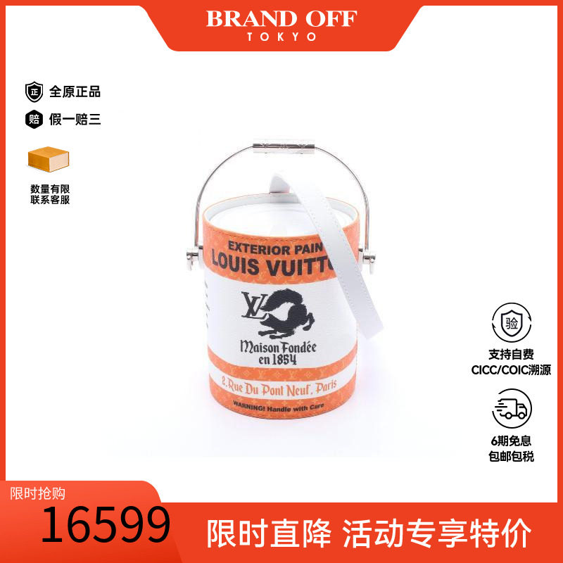 中古LV路易威登斜挎包メンズ