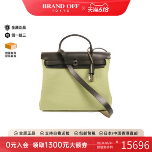 中古Hermes爱马仕女包B级9新Herbag PM帆布斜挎包绿色BRANDOFF