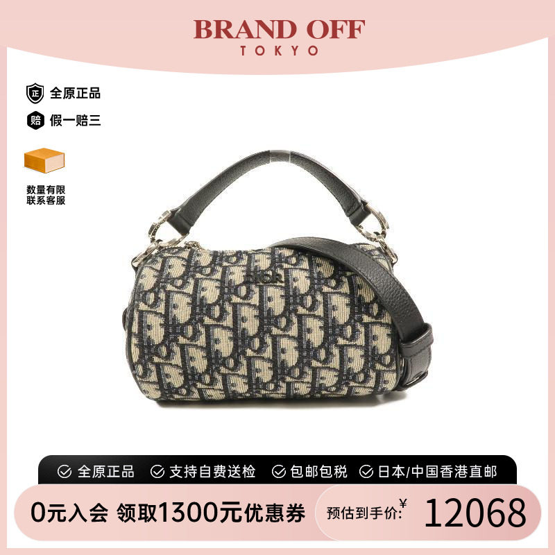 中古Dior迪奥斜挎包メンズ牛皮