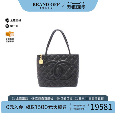 中古Chanel香奈儿托特包