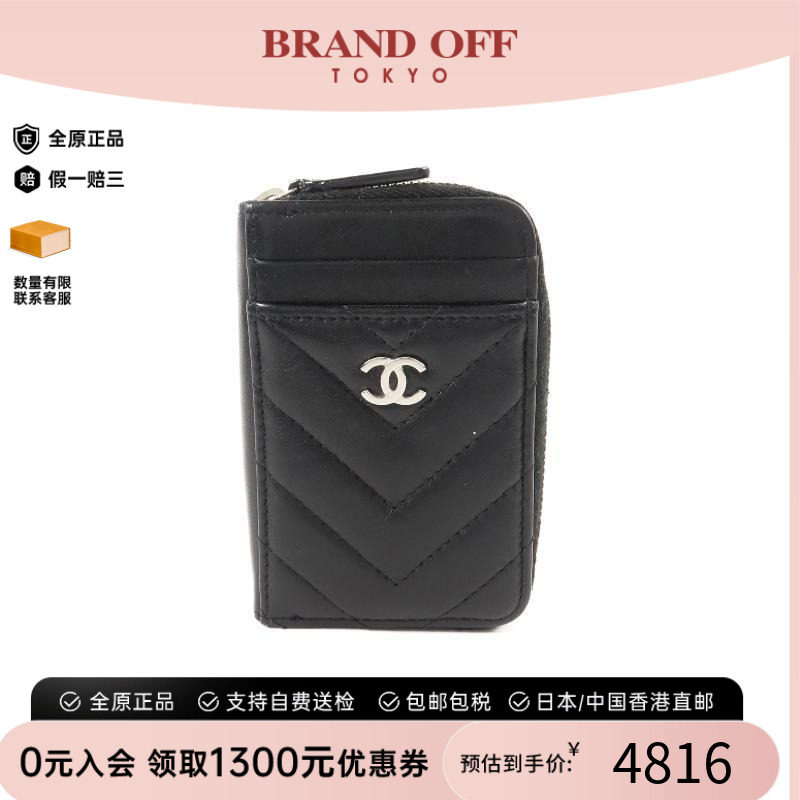 中古Chanel香奈儿卡包