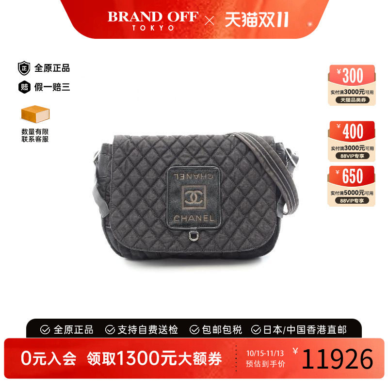 中古Chanel香奈儿斜挎包
