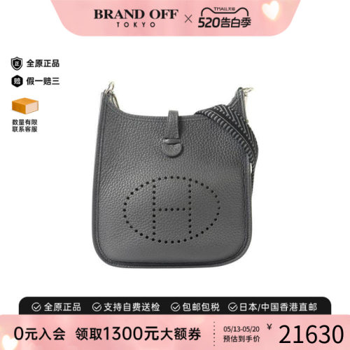 中古Hermes爱马仕斜挎包