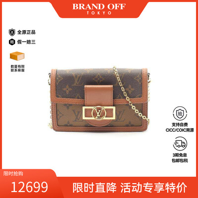 中古LV路易威登斜挎包レディース