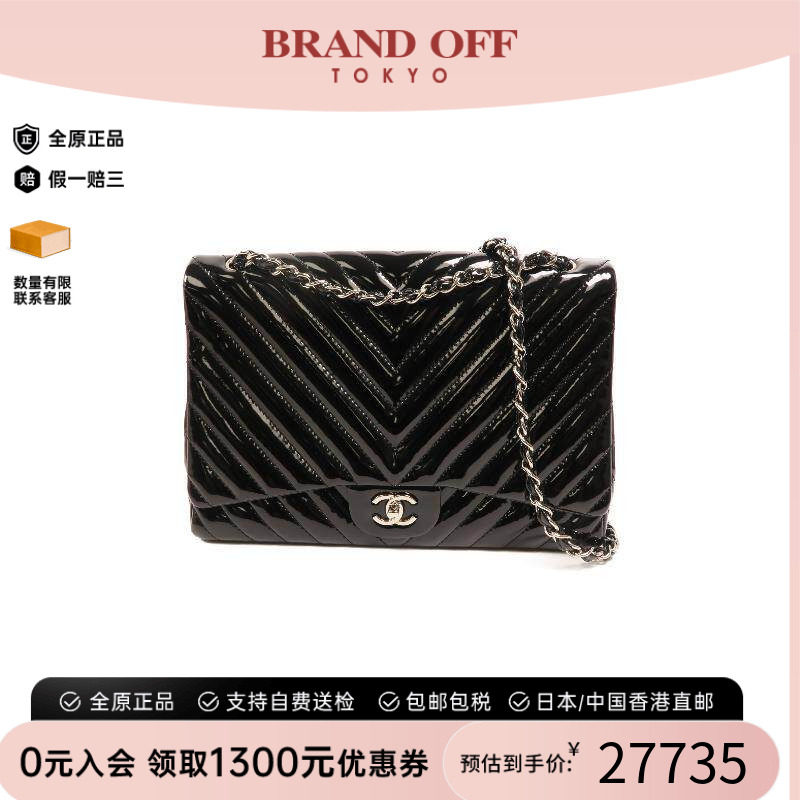 中古Chanel香奈儿斜挎包
