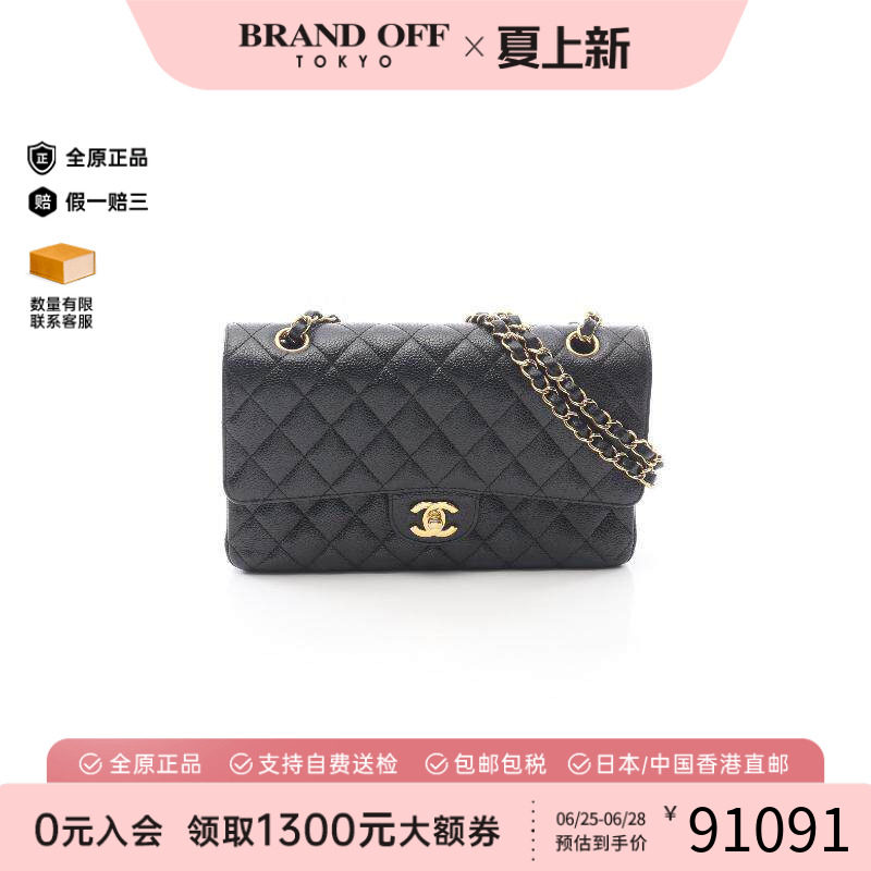 中古Chanel香奈儿单肩包