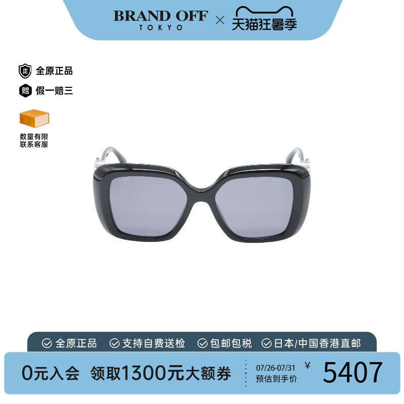 中古Chanel香奈儿其他