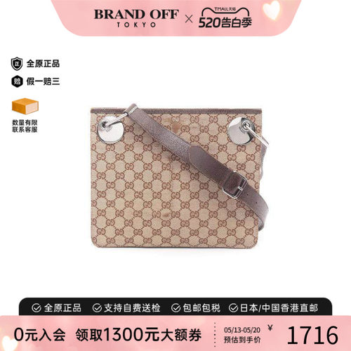 中古Gucci古驰斜挎包レディース