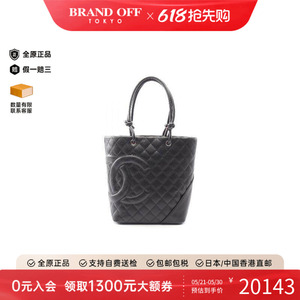 中古Chanel香奈儿托特包