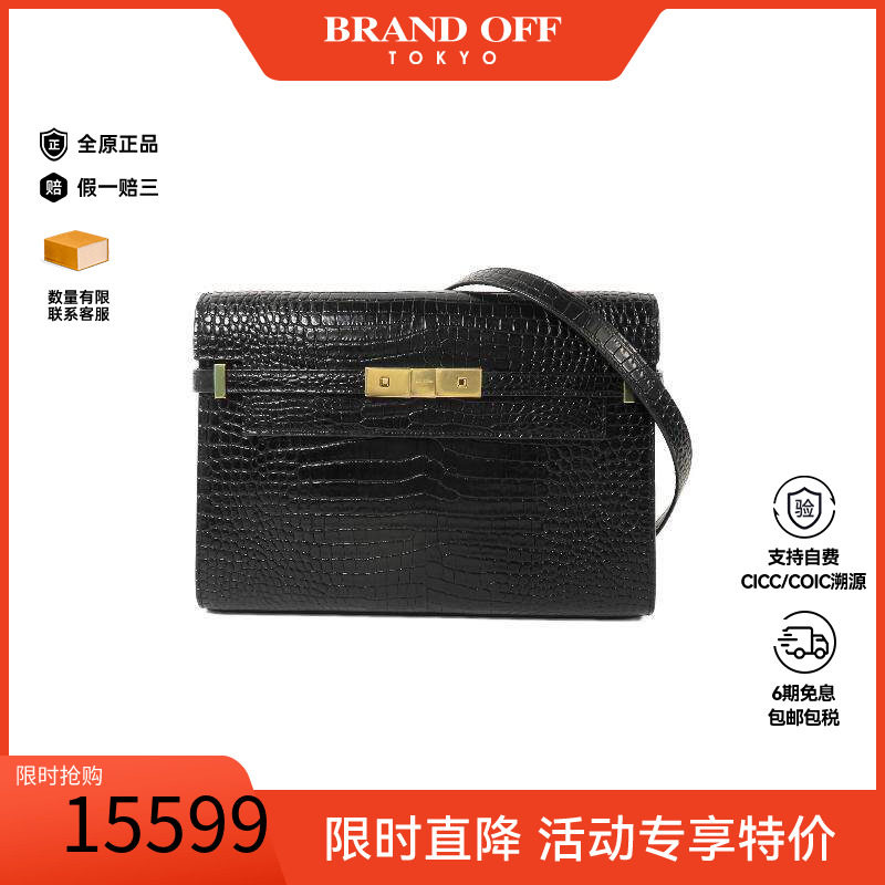 中古YSL圣罗兰单肩包レディース