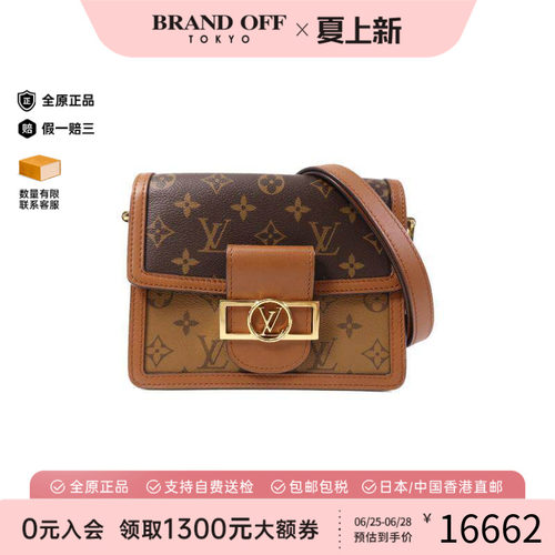 中古LV路易威登斜挎包レディース